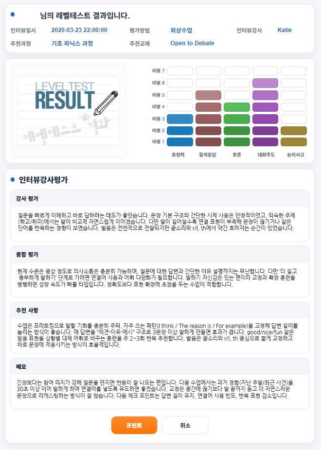 03 �����׽�Ʈ ��� �ȳ� �̹���