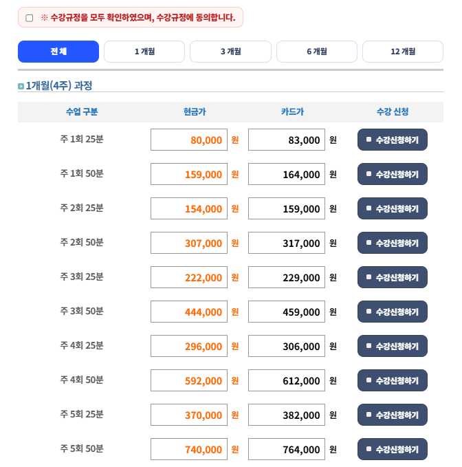 04 ������� �ȳ� �̹��� 2