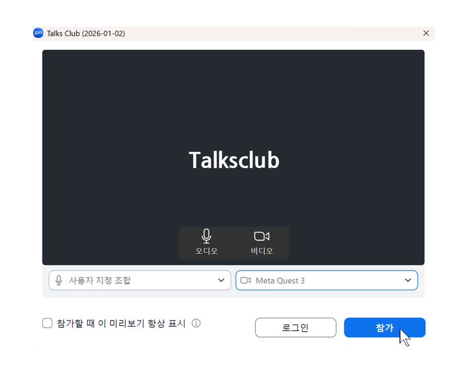 ZOOM ���̵� 2